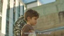 何以为家视频在线观看,揭示儿童难民生存困境的震撼之作