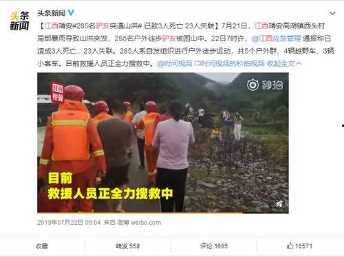 江西省热点新闻爆料,聚焦民生关切，解码社会脉动