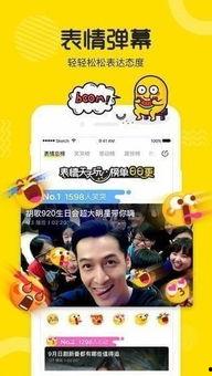 爆料大王吉他哥视频下载,爆料大王视频下载攻略全解析