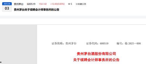 越牛新闻爆料一直审核中,真相何时揭晓？