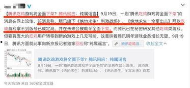 越牛新闻爆料一直审核中,真相何时揭晓？