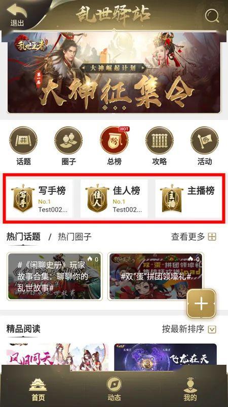 微社区最新爆料,揭秘热门事件背后真相