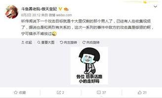大连爆料主播是谁啊视频,视频走红背后的故事
