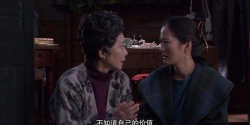 电影不结婚在线观看,爱情与自由的抉择
