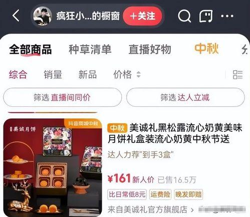 田曦薇直播爆料最新消息,揭秘娱乐圈惊人内幕！