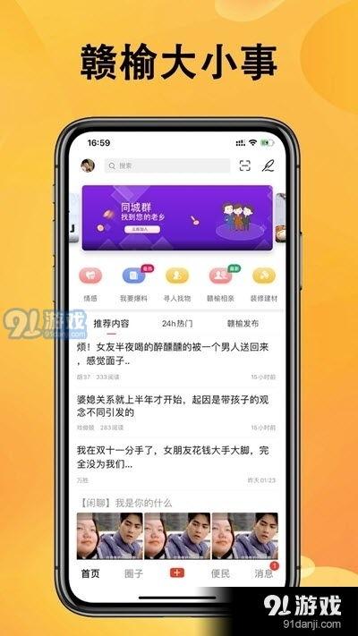菏泽热点爆料最新消息新闻,聚焦城市动态与热点事件