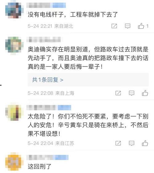 菏泽热点爆料最新消息新闻,聚焦城市动态与热点事件