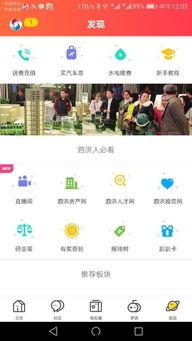 菏泽热点爆料最新消息新闻,聚焦城市动态与热点事件