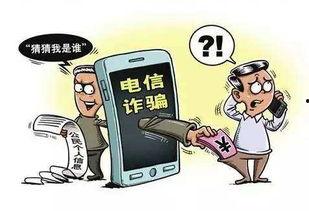 养老诈骗爆料案例最新消息,揭秘骗徒手法，守护老人财产安全