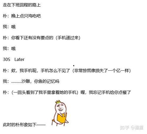 吃瓜姐姐的日常免费阅读,揭秘娱乐圈幕后故事