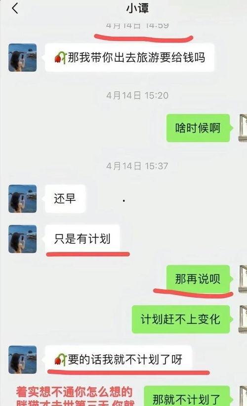 谭竹几个朋友的爆料视频,真实生活与网络形象大对比