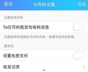 新闻爆料qq赚钱新功能,新闻爆料QQ新功能，轻松赚钱新途径！
