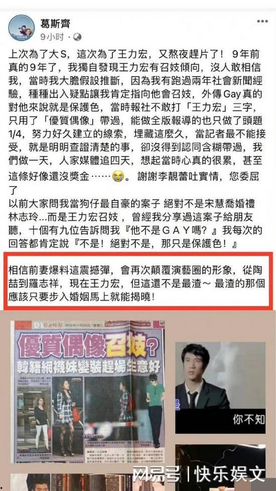 狗仔王力宏爆料了吗视频,揭秘娱乐圈幕后真相