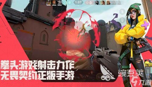 无畏契约最新套装爆料图,神秘爆料图揭示未来战装风采