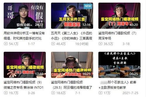 美日重点爆料新闻视频在线观看,独家视频深度解析
