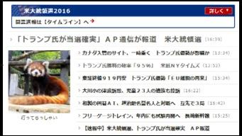 美日重点爆料新闻视频在线观看,独家视频深度解析