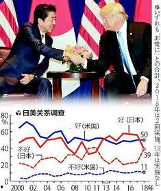 美日重点爆料新闻视频在线观看,独家视频深度解析