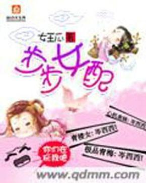 吃瓜小说简若楠免费阅读,瓜田里的甜蜜邂逅