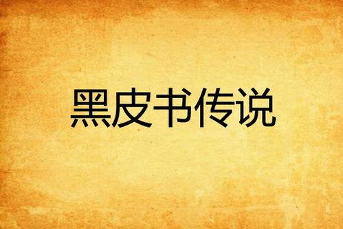 吃瓜小说简若楠免费阅读,瓜田里的甜蜜邂逅