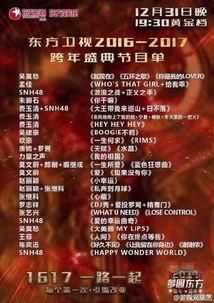 央视今日一线爆料节目单,最新爆料节目单大曝光！