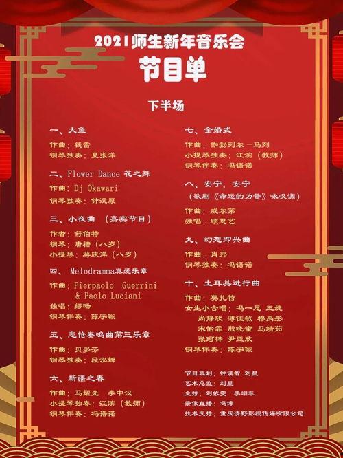 央视今日一线爆料节目单,最新爆料节目单大曝光！