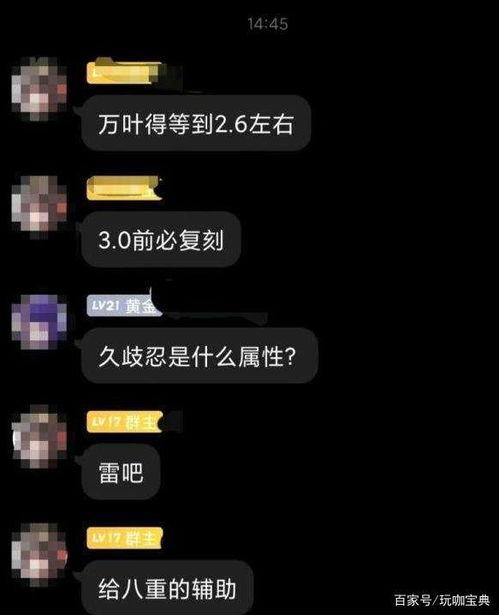 神子复刻内鬼爆料视频,内鬼爆料视频深度解析