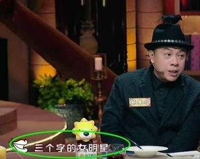 李湘最新爆料辟谣是真的吗,真相究竟如何？