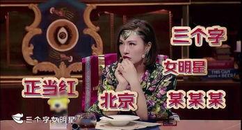 李湘最新爆料辟谣是真的吗,真相究竟如何？