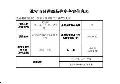 吴某某爆料名单最新视频,事件真相再引热议