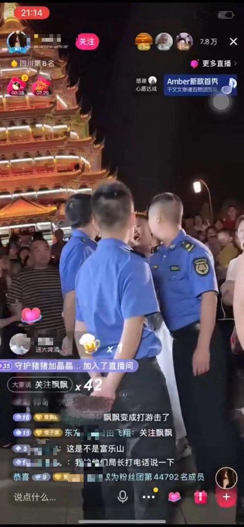 网红爆料王大炮视频播放,揭秘网红背后的故事