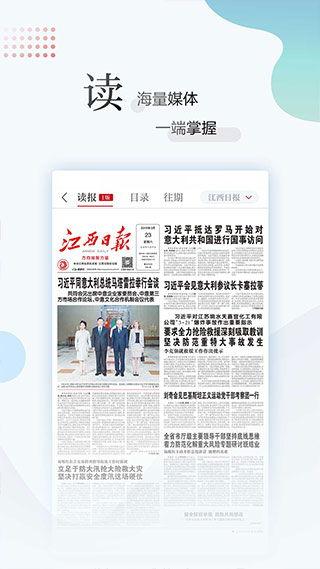 江西新闻爆料奖励政策,举报有功，最高奖10万元！