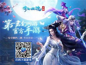 倩女幽魂2在线观看,续写千年情缘