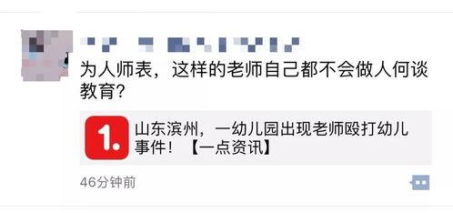 四平博达爆料事件视频,揭秘背后真相与争议