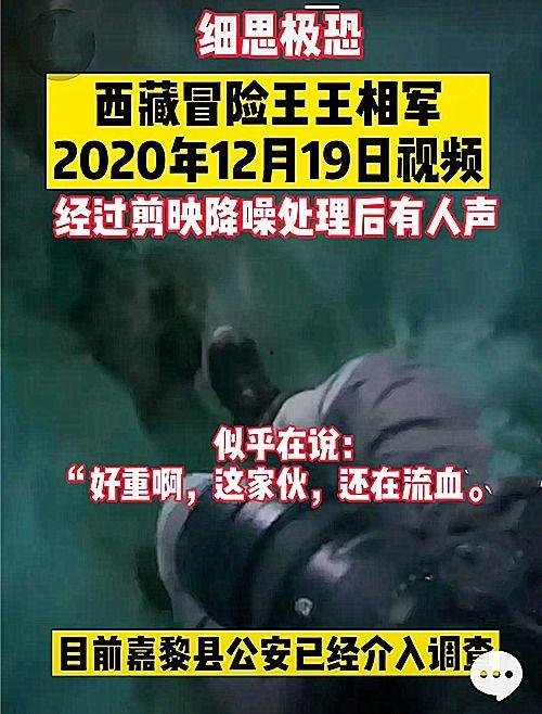 四平博达爆料事件视频,揭秘背后真相与争议