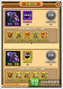 五圣兽爆料视频大全播放,揭秘神秘生物的奇幻世界