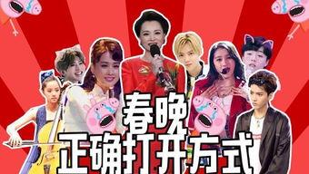 库嫂节目爆料视频,揭秘娱乐圈不为人知的幕后故事