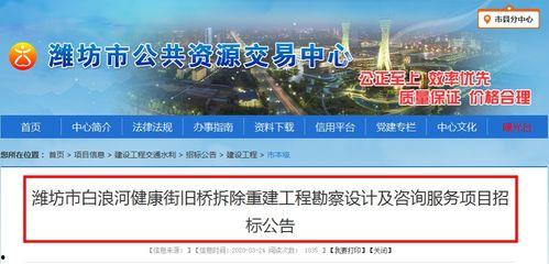 潍坊健康工场爆料视频