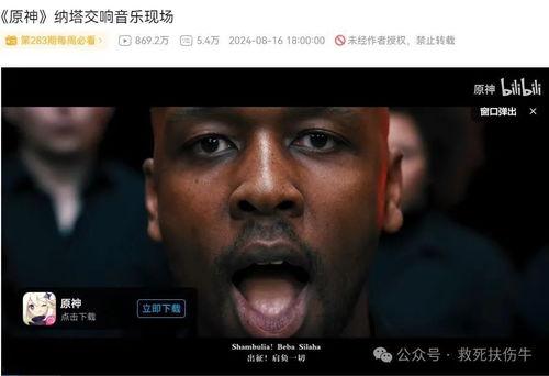 原神爆料痛哭视频在线,玩家泪洒屏幕，揭秘游戏背后感人故事