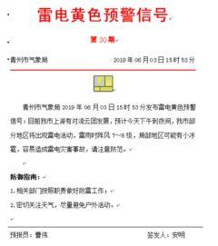 潍坊青州市新闻爆料电话,倾听民声，守护城市脉搏