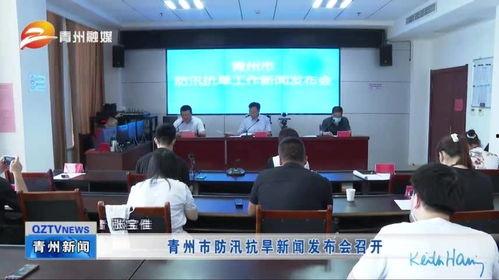 潍坊青州市新闻爆料电话,倾听民声，守护城市脉搏