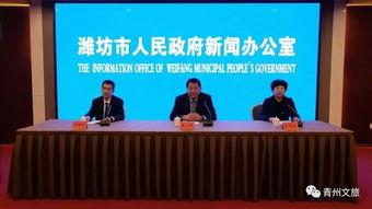 潍坊青州市新闻爆料电话,倾听民声，守护城市脉搏