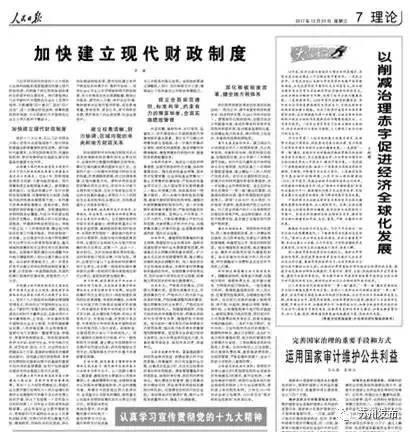 近期的爆料新闻报道有哪些,新闻背后的真相与争议