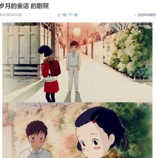 岁月的童话在线观看,穿越时光的温馨回忆