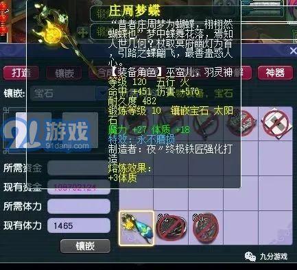 崩铁3.4最新爆料
