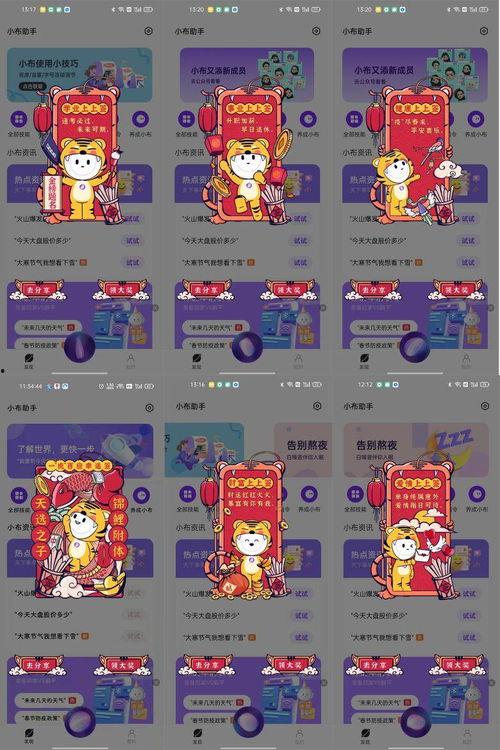 小蛙新地图爆料视频大全,探索未知领域，解锁奇幻冒险