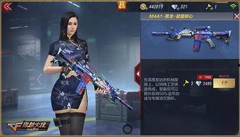 cf典藏皮肤最新爆料是什么,神秘新皮肤即将亮相，玩家期待值爆表！