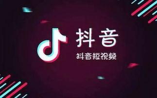 抖音劲爆爆料视频素材