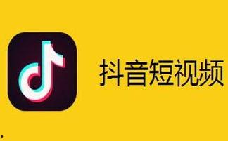 抖音劲爆爆料视频素材