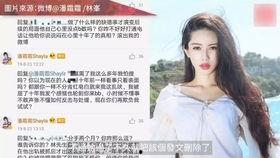 闻歌vc前女友爆料视频,揭秘背后惊人真相