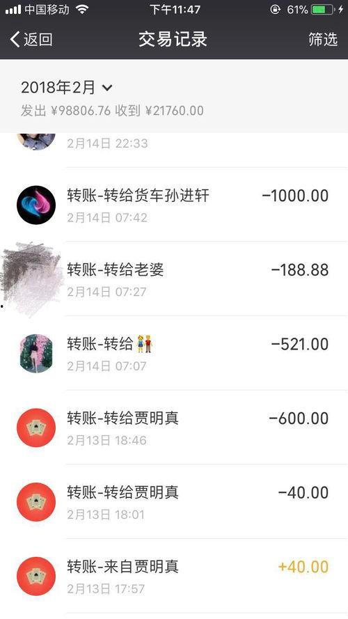 大连渣男爆料视频曝光,揭秘渣男真面目